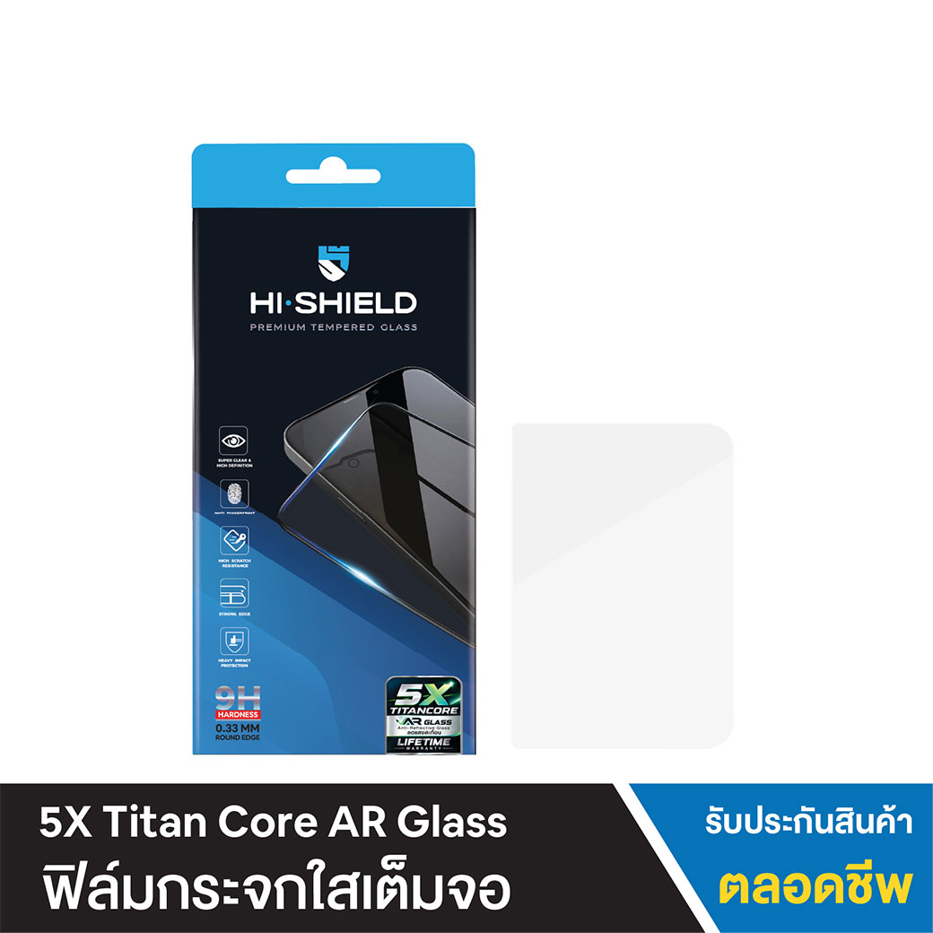 Hishield-iPhone-Duo-5X-Titan-Core-AR-Glass-01 Hi-Shield 2.5 D 5X Titan Core AR Glass กระจกใสกันรอยจอนอก iPhone Duo - Image 1